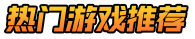 51游戏官网